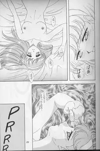 (C52) [Chandora, LUNCH BOX (Makunouchi Isami)] Lunch Box 25 - Lunch Time 9 (Tokimeki Memorial)