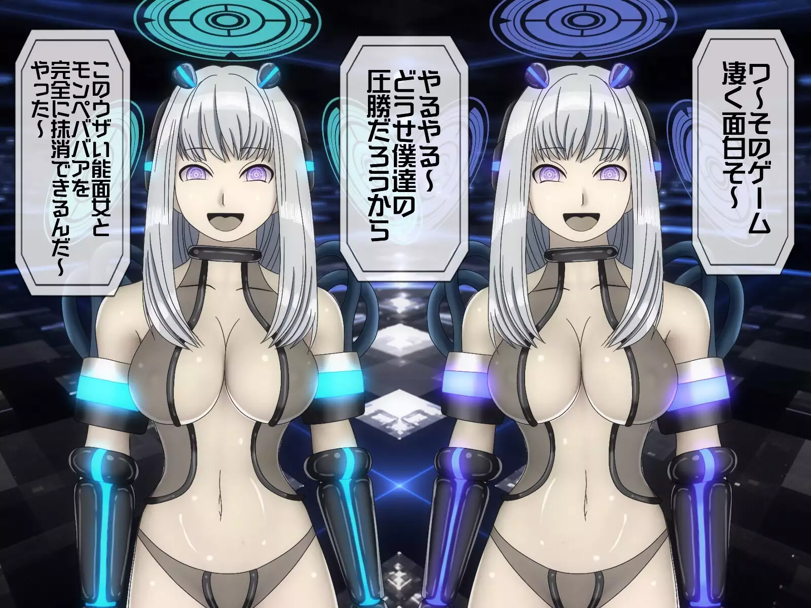 Mugen Shasei Goumon 6 Yokokuhen