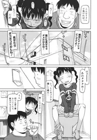 COMIC 0EX Vol. 18 2009-06