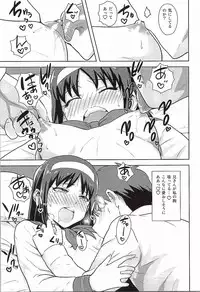 [PLANT (Tsurui)] Aru Hi no Futari Akiha Hen (Tsukihime)