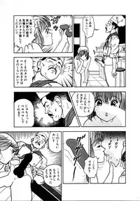 [U-Jin] Kyuukyoku no Chef wa Oishinbo Papa Vol.01