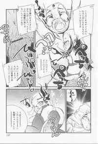 [Anthology] Angel Halo Vol.2