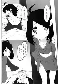 (COMIC1☆8) [Marked-two (Hideo)] Araragi Darkness ~Sono ni~ (Bakemonogatari)