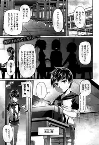 COMIC Unreal 2016-02 Vol. 59