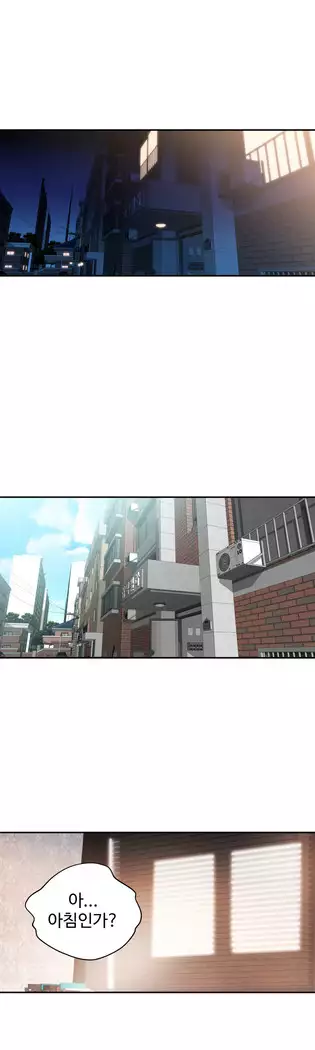 Tissue Thieves Ch.1-28