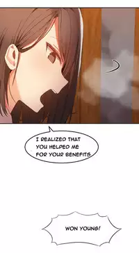 [Mx2J] Hari Dormitory Ch.0-29 (English) (Ongoing)