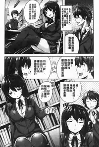 [Hinasaki Yo] Ima Kimi ni Koi shiteru [Chinese]