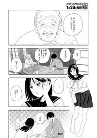 COMIC Koh 2018-02 [Digital]