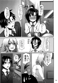 (C82) [Einshotenin (Shotenin Matori)] MikiMako Netsubyou (THE iDOLM@STER)