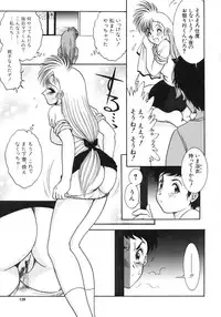 [Yasu Kazuki] Kairaku no Susume