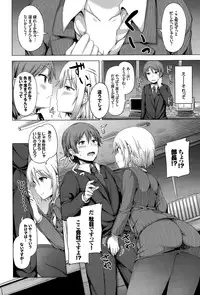 COMIC BAVEL 2015-09