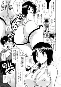 [Anthology] [2006-09-09] COMIC MEGAPLUS Vol.36 (2006-10)
