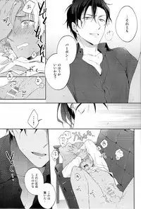 (Magic VS Mystery 4) [Pinkch! (Sawori) Daiichi Shingoukei Paradox (Meitantei Conan)