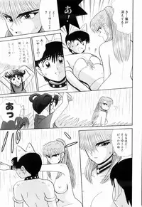 Kenjiro Kakimoto - Futari Kurashi 11 (Japanese)