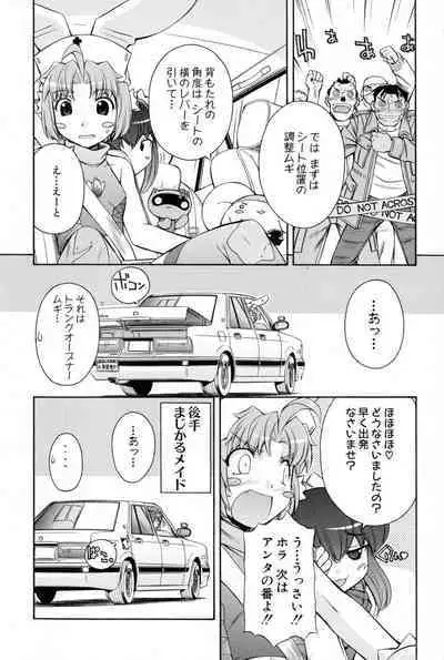 Nurse Witch Komugi-chan Magikarte Vol.2