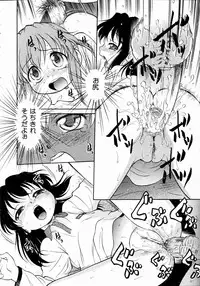 COMIC AUN 2004-11 Vol. 102