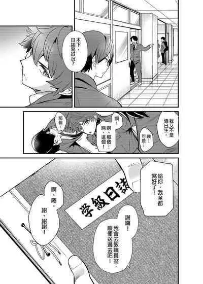 Kiritsu,ki o tsuke, rei! | 起立、注意、敬禮!