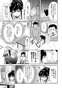 COMIC Europa 2014-05 [Digital]