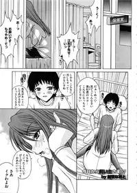 Comic Megastore H 2008-11