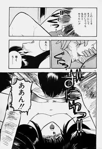 [Mizushima Eri] Ojohsama Dai-Pinch!