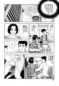 [おまぷー] 元祖OL株式会社