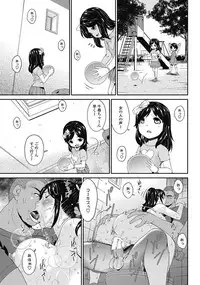 COMIC Penguin Celeb 2017-05 [Digital]