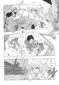 [Orizumeda Nyoizou] Mitsuryou