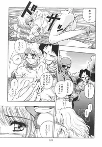 [Orizumeda Nyoizou] Mitsuryou