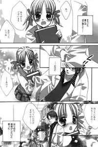 Manga Bangaichi 2007-05