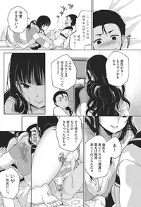 COMIC Penguin Club Sanzokuban 2018-05 [Digital]