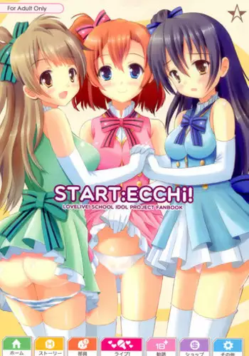 (C84) [Star-Dreamer Tei (Staryume)] START ECCHi! (Love Live!) [English]