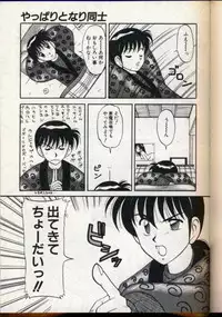 [Ogami Wolf] Cocktail Dream