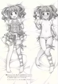 (C90) [Titokara 2nd Branch (Manami Tatsuya)] Idol ni Maid Fuku Kisete Gohoushi Sasechau P-san wa! (THE iDOLM@STER)