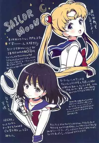 Heisei Anime Arigatou Rakugaki + Rough-shuu