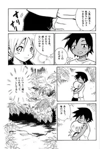 [Zukaishiki (Kaito Shirou)] Marine Stimulation 2