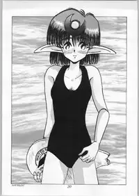 [Akuma no Ehon Hokushu Dan & Lagunaseca] Wet Dance