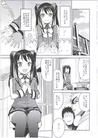 (COMIC1☆10) [Funi Funi Lab (Tamagoro)] Witch Bitch Collection Vol.2 (Fairy Tail)