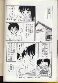 [Ogami Wolf] Cocktail Dream