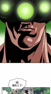 Desire King (慾求王) Ch.1-16 (chinese)