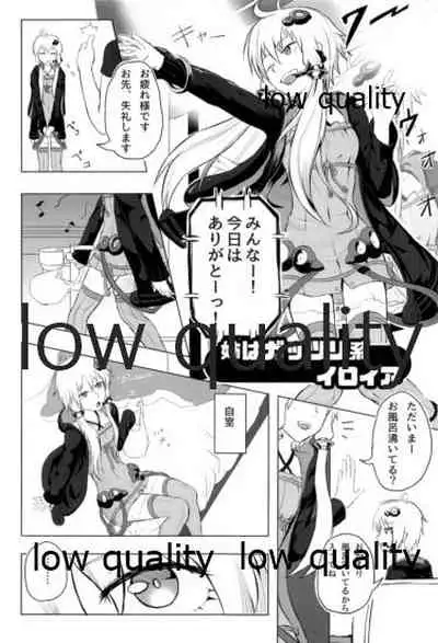 ゆかりさんのHな本