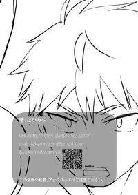 [Eichi Jijou (Takamiya)] Shitagi Model no Doutei Chinpo Kucchaimashita!