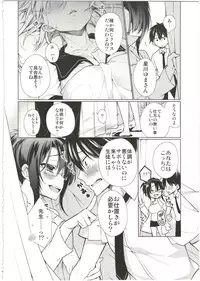 [Giuniuya (Giuniu)] UMAreport omnibus [2016-08-28]