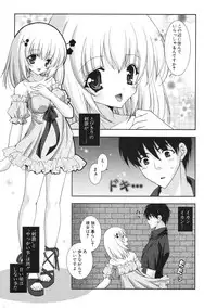 COMIC Potpourri Club 2006-09