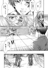 [Sumita Kazuasa / Sumita Kazasa] Flower Claw [Uncensored]