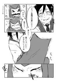 [Yamaguchi Nao] Peropero Manga