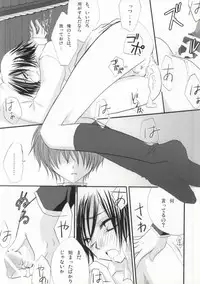 [NANASHINO (mura.)] Without so much as saying Good-Bye. (CODE GEASS: Lelouch of the Rebellion) [Incomplete]