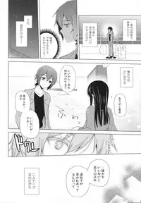 (CT24) [SEM;COLON (Mitsu King)] G.I.R.L (Selector Infected WIXOSS)