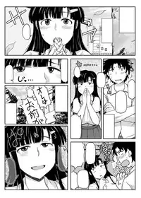 [Great Canyon (Deep Valley)] Inkou Kyoushi no Saimin Seikatsu Shidouroku ~Fujimiya Megumi Hen~ "Sensei...Kare no Tame ni Watashi no Shojomaku, Kantsuu Shite Kudasai" [Digital]