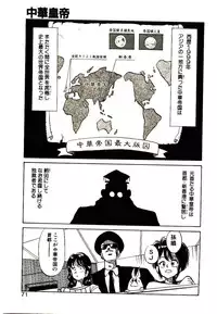 [Youkihi] PSI Yuu Ki