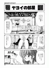 [Mizusumi Toshiaki] TOM TOM CLUB